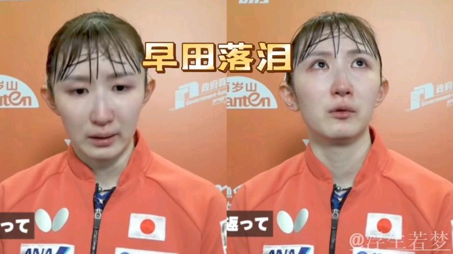 早田希娜绝望了！蒯曼碾压之战，对方摊手无奈，单局最多6分