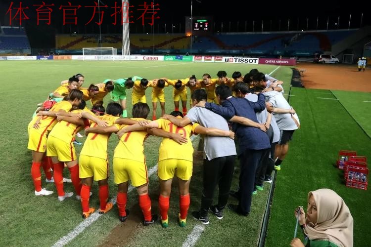 亚运会女足中国16-0大胜塔吉克斯坦 小组赛末轮迎战朝鲜 亚运会女足中国16-0大胜塔吉克斯坦 小组赛末轮迎战朝鲜