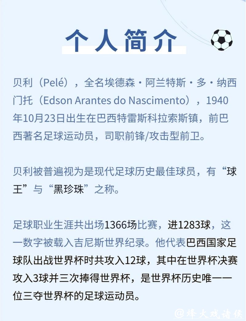 揭秘世界杯投注最幸运的人如何创造奇迹